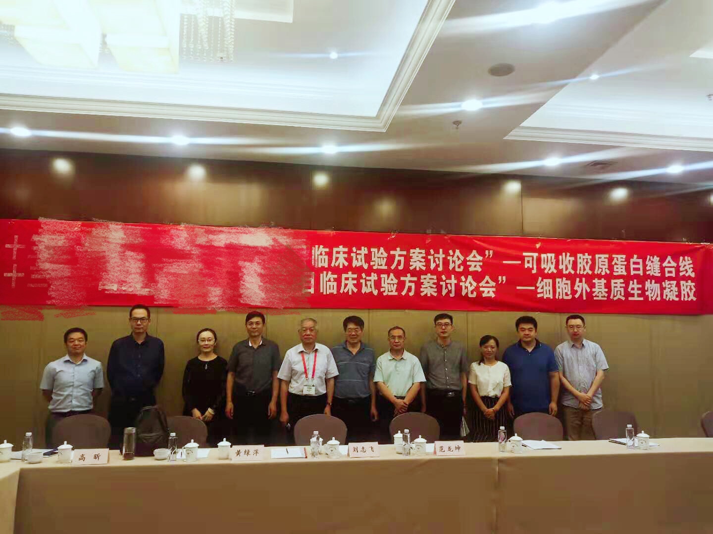 國內(nèi)首批III類醫(yī)療器械CDMO項(xiàng)目進(jìn)入臨床試驗(yàn)階段，祁佐良院長擔(dān)任主要研究者 