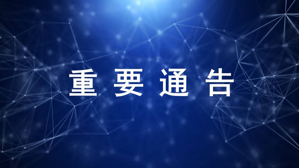 已審批通過的100個(gè)創(chuàng)新醫(yī)療器械，奧泰康占15%！