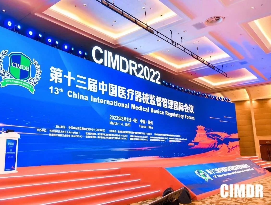 CIMDR落幕 | 奧泰康圓滿收官，期待與您再次相聚